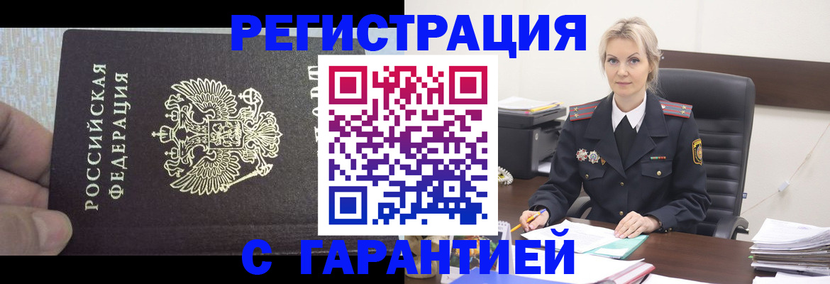 регистрация для школы в Алтайском крае