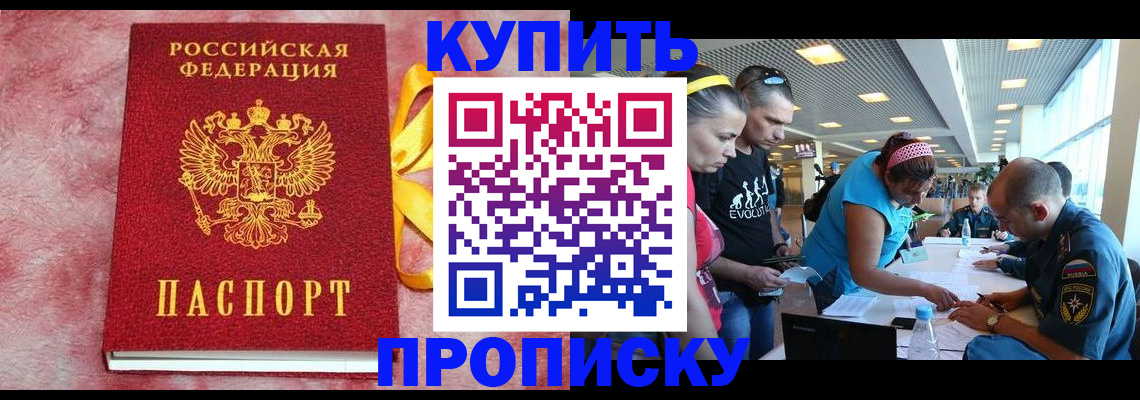 форма 3 в Алтайском крае